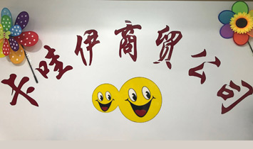 ��ꖿ��������Q���޹�˾