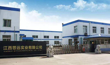 ����˼�h���I���޹�˾