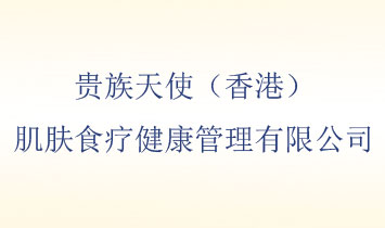 �F����ʹ����ۣ����wʳ�������������޹�˾