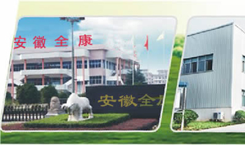 ����ȫ��ˎ�I���޹�˾