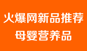 �𱬋�ͯ�W(w��ng)�I(y��ng)�B(y��ng)Ʒ��Ʒ���]