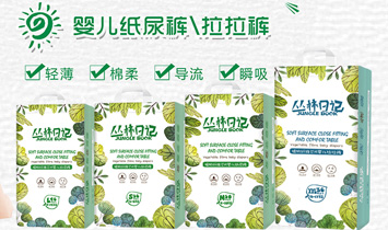 ��ɽ�|�띙�l����Ʒ�Ƽ����޹�˾