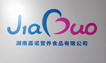 ���ϼ��Z�I�BʳƷ���޹�˾