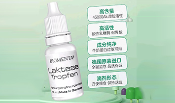 ���u�_̩�������I���F���޹�˾��BIOMENTA��