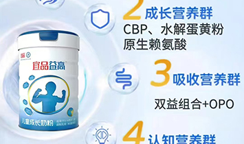 ��Ʒ�����I�B�����Ƽ������u�����޹�˾