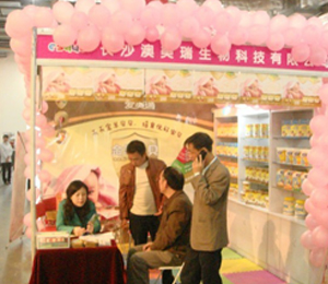 金羊貝貝參加長沙孕嬰童產業博覽會