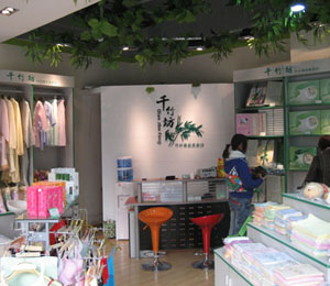 ǧ��Ʒ�Ƶ���չʾ