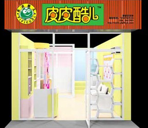 皮皮酷兒舟山定海店