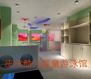 皮皮酷兒嬰童游泳館上虞店