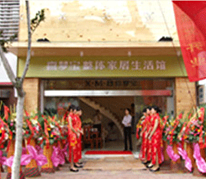 喜夢寶家具加盟店終端形象