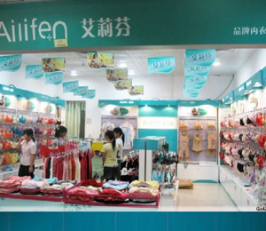 艾莉芬店鋪形象