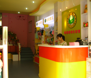 皮皮酷兒服務(wù)區(qū)