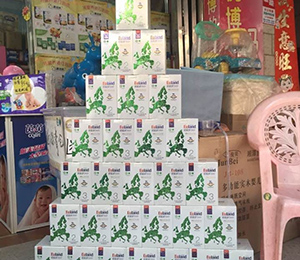 歐能多市場活動