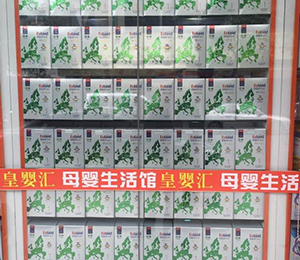 歐能多市場活動