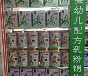 歐能多市場活動