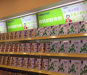 歐能多市場活動