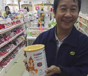 歐能多市場活動