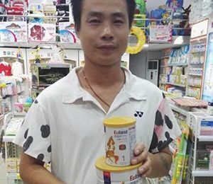 歐能多市場活動