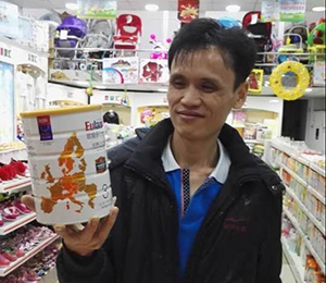 歐能多市場活動