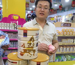 歐能多市場活動