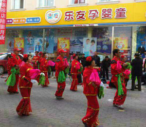 樂友孕嬰童廊坊市婦幼醫院店