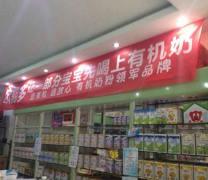 歐能多市場圖片