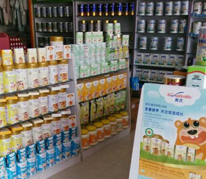 洛陽市申健食品有限公司產(chǎn)品