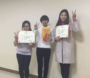 廣州名酷優(yōu)褲實業(yè)有限公司優(yōu)秀員工