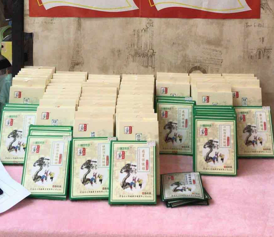 �a(ch��n)Ʒչʾ