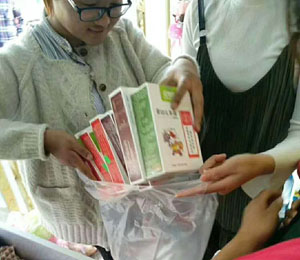 ؐ���aƷ�N�ۻ�