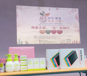 俏嬰童品牌活動圖片