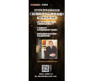 醫(yī)聯(lián)大創(chuàng)始人產(chǎn)品研發(fā)專家王傳生