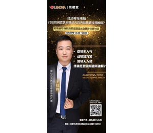 嬰幼兒營養(yǎng)品萊檬家韓方代表:王鈺鋒