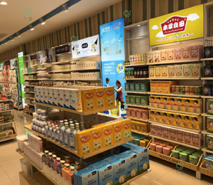 九愛道具店鋪實景圖