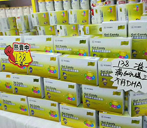 狀元搭檔門店產品展示