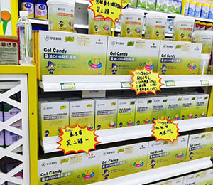 狀元搭檔門店產品展示