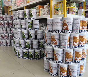 寶貝維克終端展示