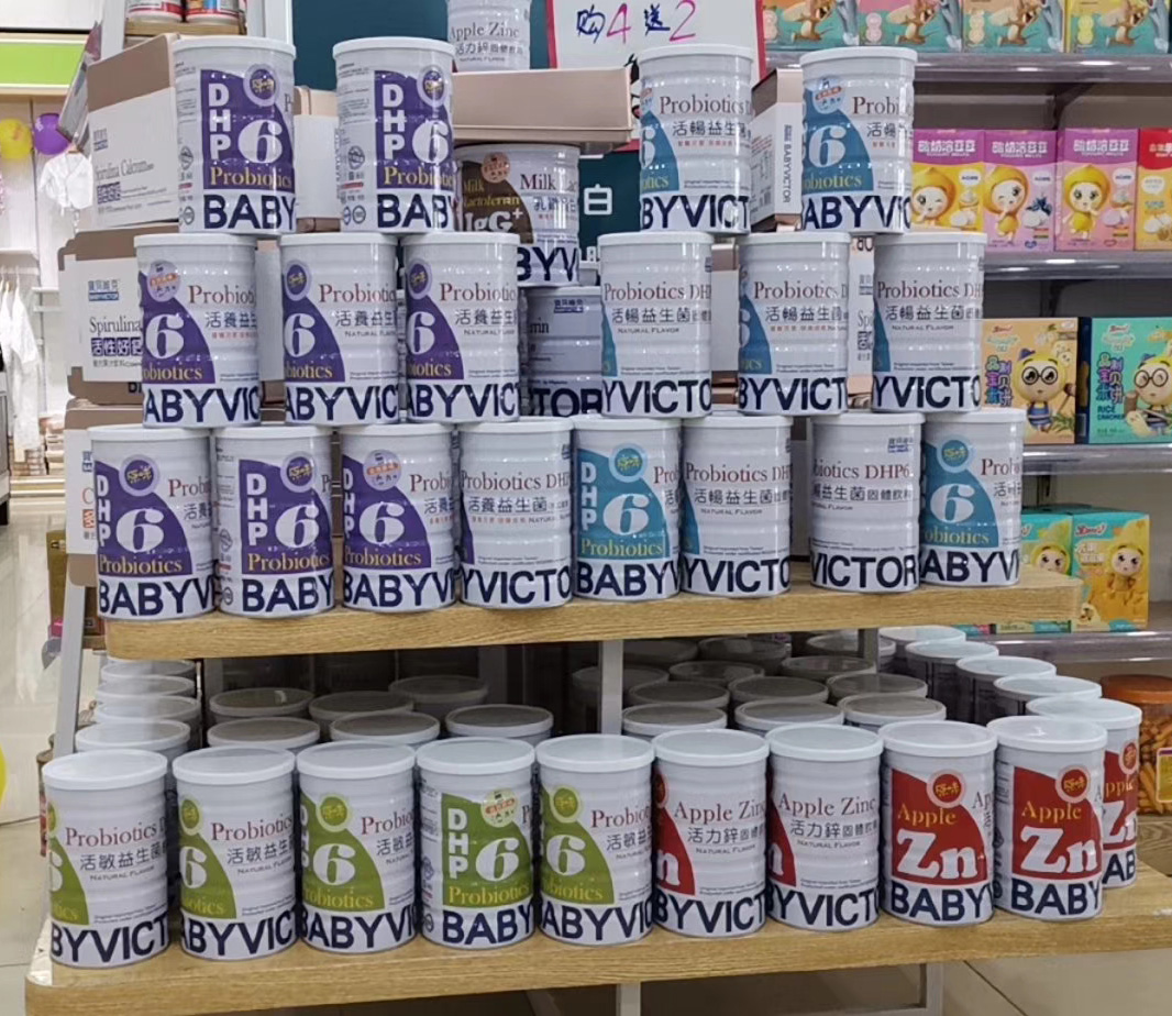 寶貝維克終端展示