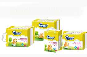 巧兒樂紙尿褲黃色包裝系列