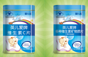 英兒愛維生素片