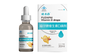 優卡丹福仔牌維生素D滴劑