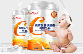 CareCherish致呵燕窩酸乳鐵蛋白調制乳粉