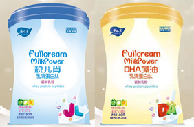 愛之藍乳清蛋白肽調制乳粉