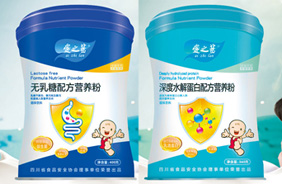 愛之藍配方營養粉