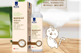 嘿皮貓保健浴液