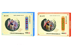 金士感醫用冷敷貼