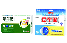 歐悅醫用冷敷貼