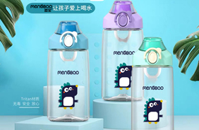 盟寶新款兒童直飲水杯