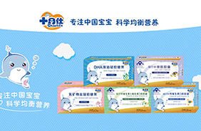 ʮ���ˋ���ͯ�I�B