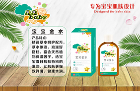 ���������ˮ